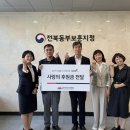 동부사랑의원 이미지