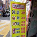 짜장일번지 이미지