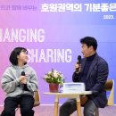 호원2동주민센터 이미지