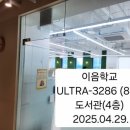 이음도서관 이미지