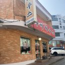제육향연 | [대전] 한남대 근처 가성비갑 제육, 전골 맛집 내돈내산 후기 "마미하우스"