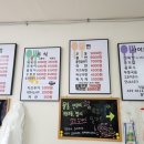 유성연김밥 - 6657 | 유성연김밥