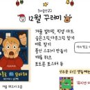 모두모아교구
