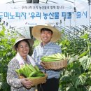 도담영농조합 이미지