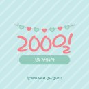 정쌤수학교습소 이미지