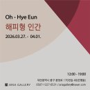 아리아 - 성북구 삼양로8길 3-39 | 아리아