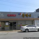 웰빙콩깍지 이미지