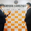 스마트관리원 이미지