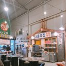 로얄이용원