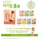 푸른야채 - 광양시 신금로 10 | 푸른야채