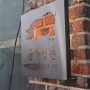 호텔샬롬