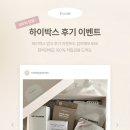 이벤트박스 이미지