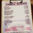 짱스키친 이미지