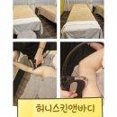 허니스킨관리샵