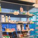 도토약국 이미지