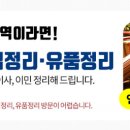 심비뇨기과의원 이미지