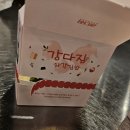 강다짐구미산동점 | 구미 산동 맛집 / 간편하면서도 맛있는 삼각김밥 강다짐