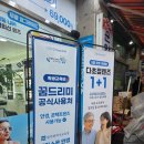 글라스온안경 운암점 네이버블로그