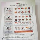 30대 직장인 위 대장 수면내시경 후기. 관장을 위해 가루약을 곁들인.