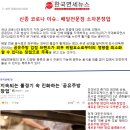 SM빌딩 이미지