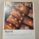 커피꽃향기 | 꽃향기 나는 구월동 카페, <카페 리림> 방문 후기