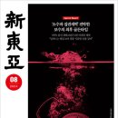 노무현 꿈 이뤄주는 한나라당 후예들…‘좌파’ 타령부터 내던지라 : 2024. 7. 31. 09:06 이미지