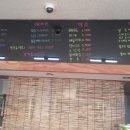 백산휴게소 이미지