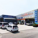 원당자동차정비 이미지