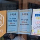 보리칼국수전문점 이미지