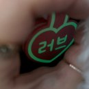 츄빕츄 - 양주시 꿈나무로 136 | 츄빕츄