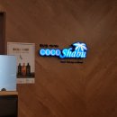 동대신동역 8번출구 앞 이미지