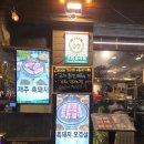 CU 명일점 네이버블로그