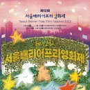배리어프리