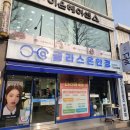 글라스온안경전남대점 이미지