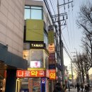 타마시헤어 북수원점 이미지