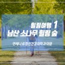 연세나루정신건강의학과의원 이미지