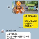 미리 어린이날 이벤트 후기 by 목동뒷단지 영어학원 리딩톡톡영어학원