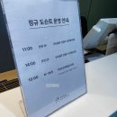 산길별채 | 석파정 단풍 천경자 전시회 내 슬픈 전설의 101페이지