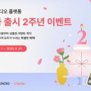 찰나 이미지