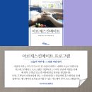 화장품나라피부관리실