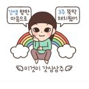 칠성한의원 이미지