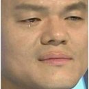 안포콩