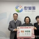 탄벌동-8 이미지