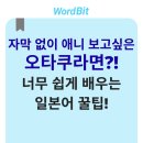 진짜쉬운일본어 이미지