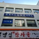 관악구청 이미지