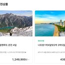 모두항공주 이미지