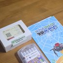 환경을 생각하는 업사이클링 팝업북 | 용인시사회적경제·사회적기업 사경미감 DIY키트 후기 – 커피박 펜던트 &amp; 팝업북 만들기