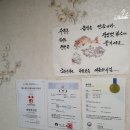 금불수산대림회초밥 이미지