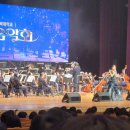 2024 수성아트피아 신년음악회 네이버블로그