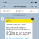 거북이의기적 이미지